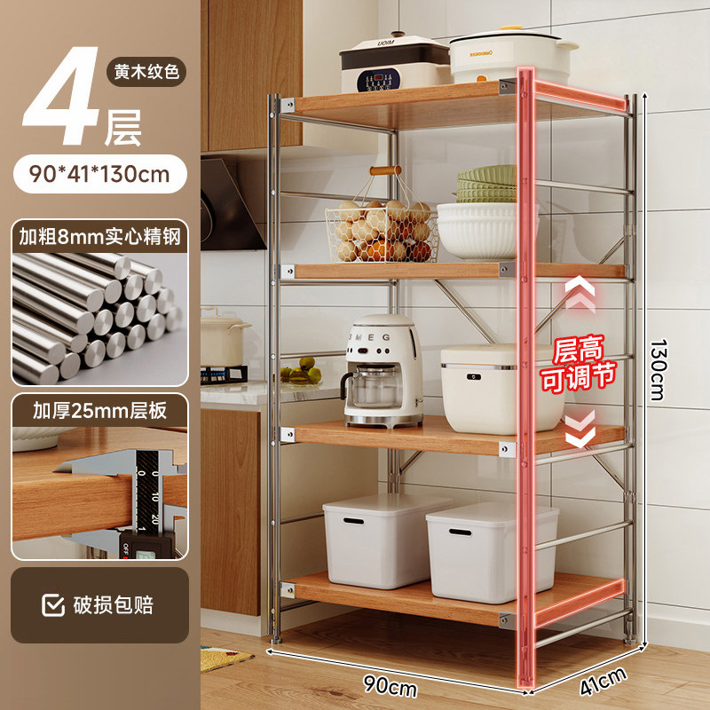 Estante de almacenamiento de cocina Lingzhi multicapa de estante de almacenamiento de horno de microondas japonés estante de almacenamiento de horno multifuncional