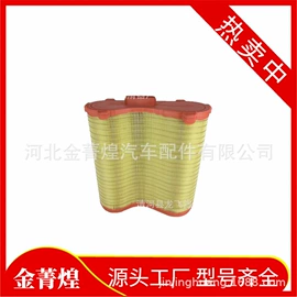 空气滤清器;机油滤清器;其他滤清器