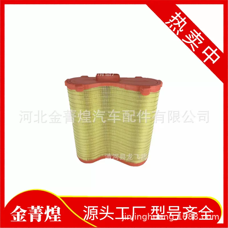 跨境热销厂家现货供应空气滤清器滤芯新款蜂窝滤清器23883251