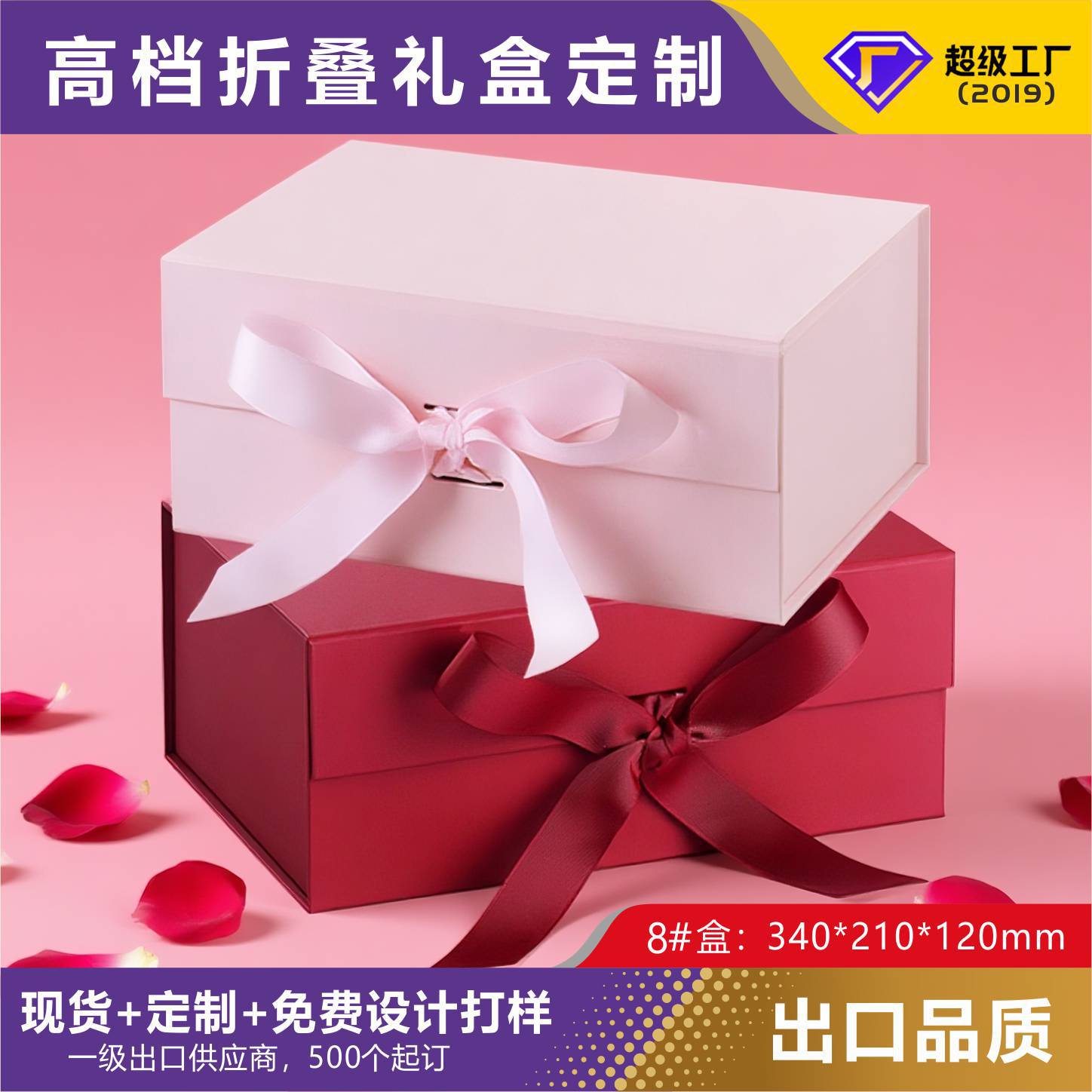 现货高档礼品盒翻盖折叠盒礼盒虫草羊肚菌包装盒纸盒空盒批发通用