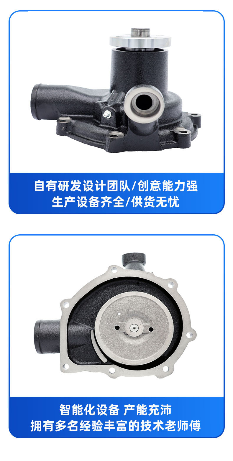 Factory Direct Sales Water Pump Suitable for Mitsubishi 6D16-Ex Type1 Me995288 Me995053 Me075258