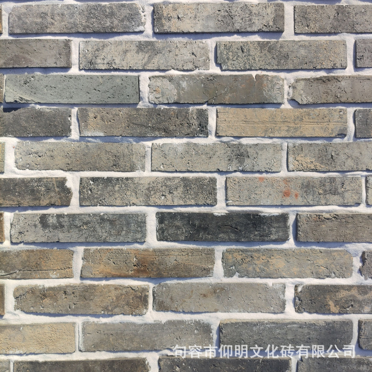 仰明老砖 青砖皮三面光的230×50×