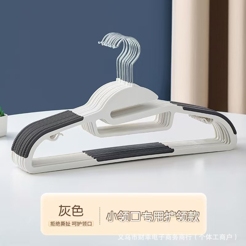 칼라 보호대 회색
