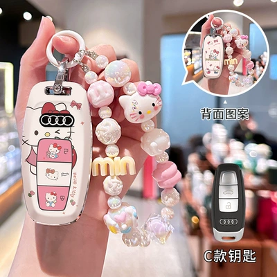 Car key bag: key cover KT - audi-c-model-double-sided-printing-kt-cat-kt-cat-bracelet