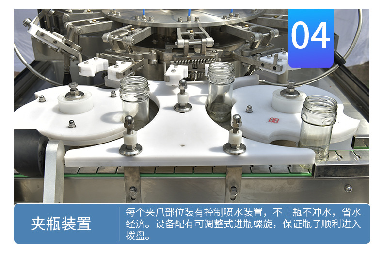 全自动洗瓶机_09.jpg