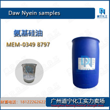  MEM0349 8797lͰlϞ ܛ̎턩 