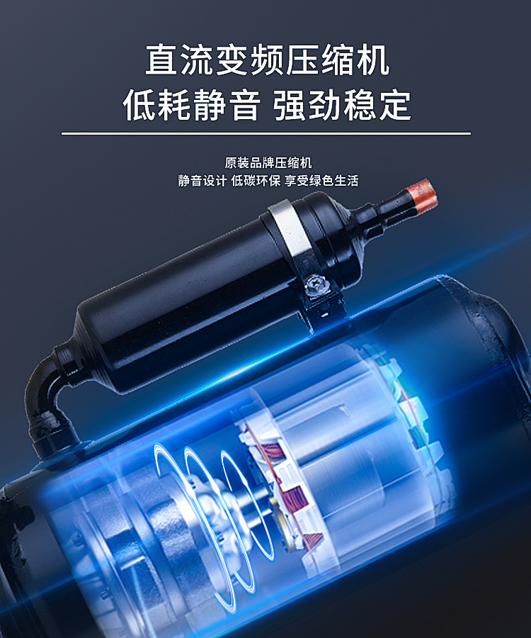 压缩机