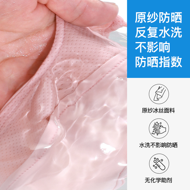 Spring and summer ice silk running cycling camping sunshade mask three-dimensional nose hole detachable hat brim full face sunscreen mask