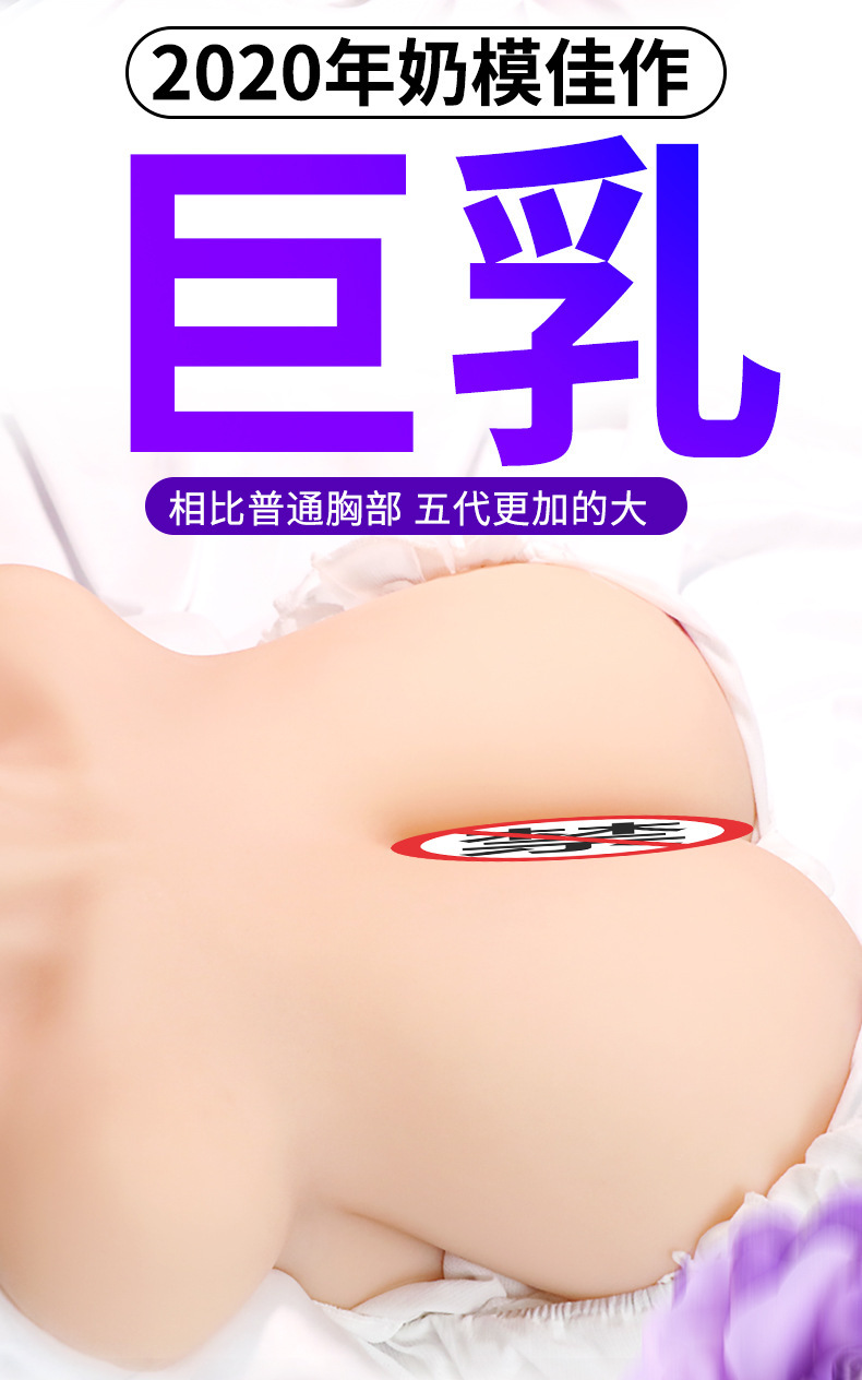 Jiuai Adult Half-Body Inflatable Masturbator for Men, Manual Control, Skin Tone — detail image 4