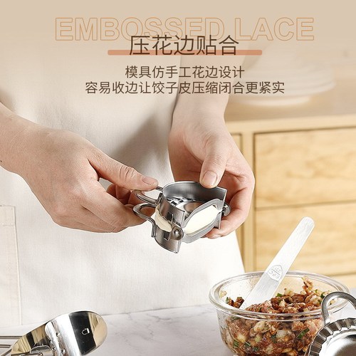 Stainless steel 304 dumpling mold, dumpling skin cutting, dumpling tool, lazy tool dumpling maker