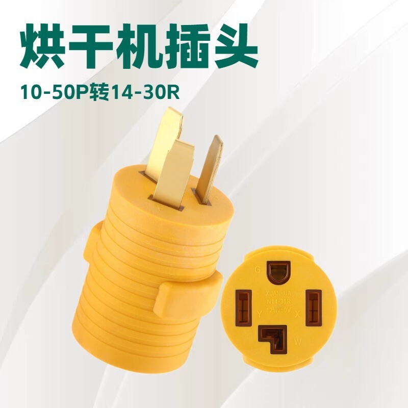 Manufacturer Supplies Power Adapter Plug for Old Apartment Dryers, N10-50P to 14-30R