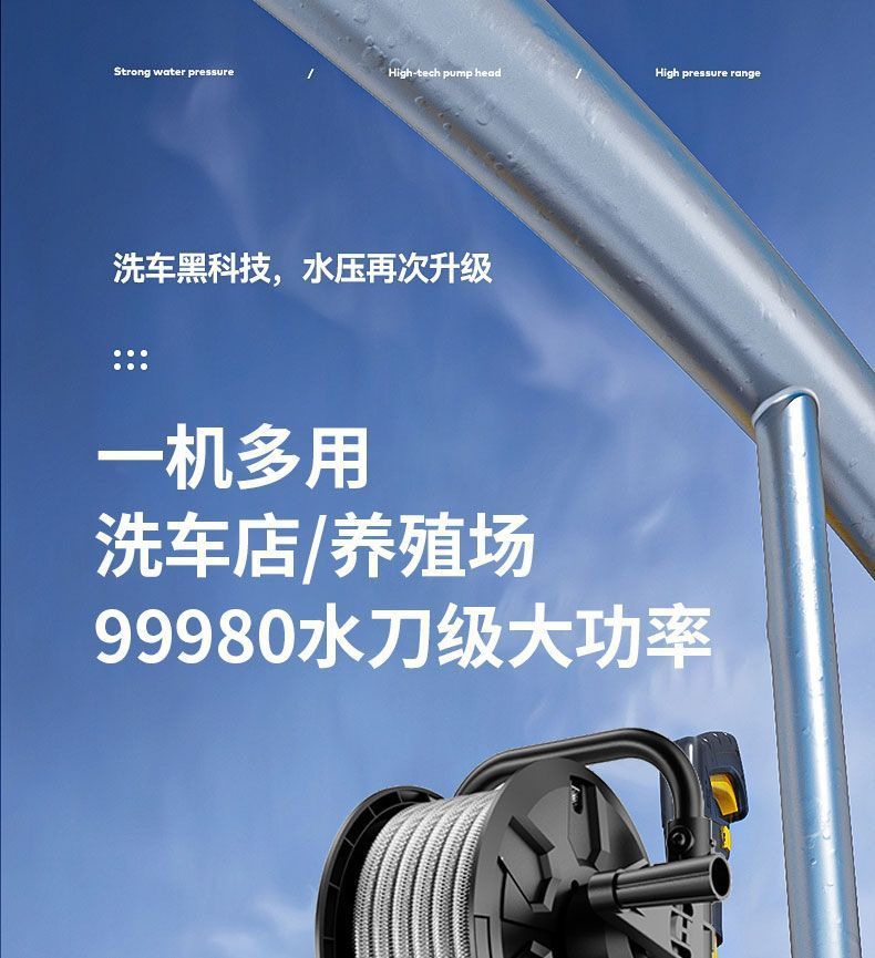Ultra-High Pressure Car Washing Machine 220V Water Gun High-Power Household Commercial Cleaning Machine Portable Supercharged Water Gun Car Washing Artifact