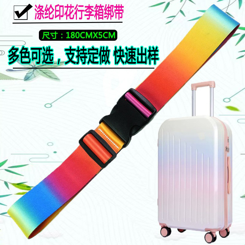 Suitcase