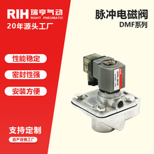 RIH DMFֱʽ}_늴y DMF-Z-20/25/40/62/76yTԪ