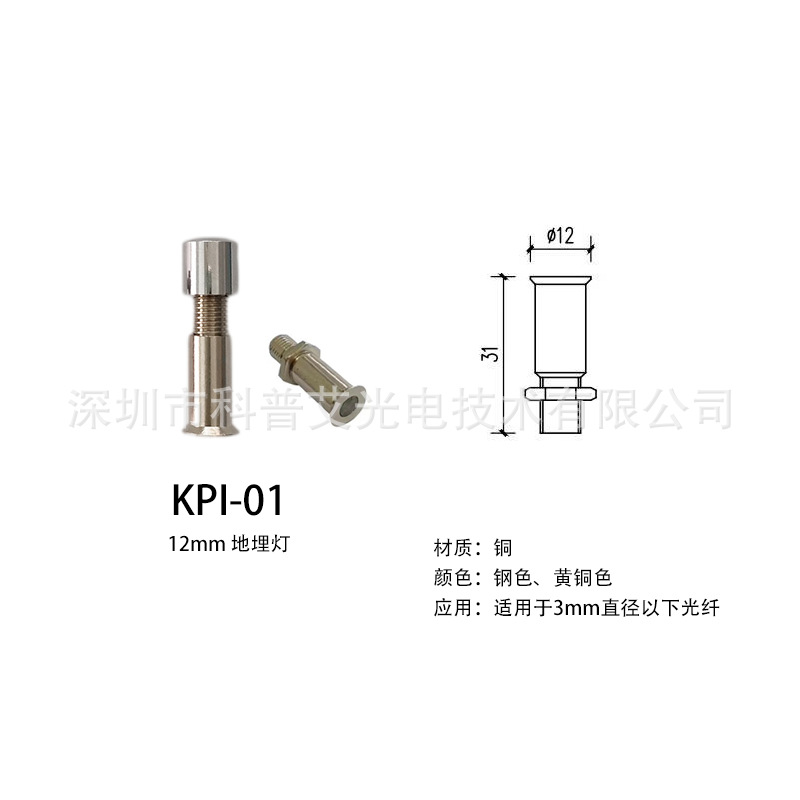 ԰�־������ȹ㳡Ӿ����Ȫ���˵����12mm 20mm 22mm�׾���ص�ͷ