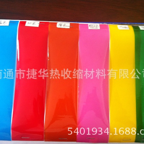 PVC热缩管  PET热收缩套管