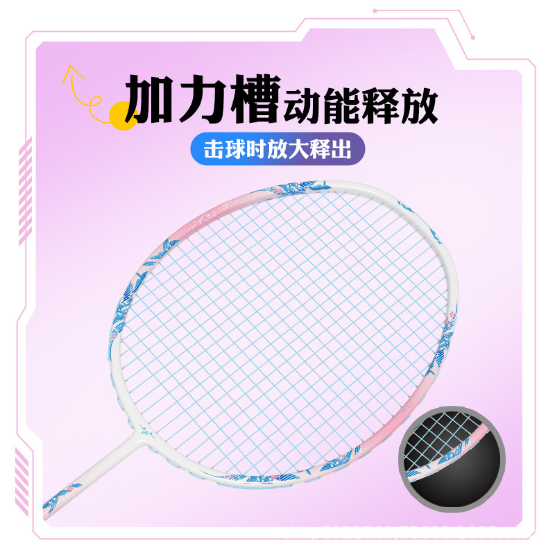 Raqueta de bádminton productos genuinos tienda insignia traje ultraligero fibra de carbono completa adultos niños profesional durable simple y doble raqueta