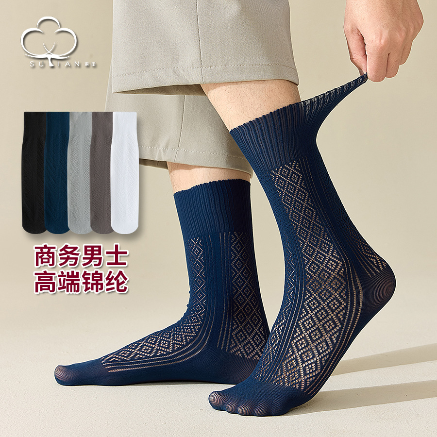 Velvet Gingham Pattern Socks for Men - Business Silk Socks, Summer Thin, Breathable, Comfortable Mid-Calf Socks, Openwork Style