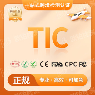 ���R�dTIC�J�C�C����ߙz�z�y����CPC�J�C���ô�SOR CCPSA�C��