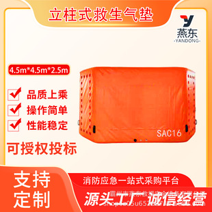 ��������ʽ������|�߿շ�ˤ�������o�|4.5*4.5*2.5m������o��|