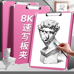 8 Sketch Thickened Drawing Board Clip Art Student Sketch Tool suit Full Set of Drawing Bags 8 Open Sketch Beginner's Drawing Board