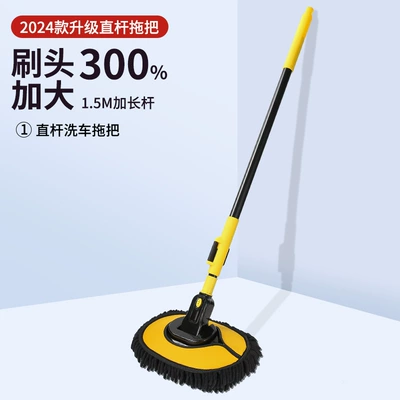 Car wash mop does not hurt the car special car soft brush professional car cleaning artifact cleaning brush tool full set of car brush (Car cleaning tools) - upgraded-model-extended-retractable-mop