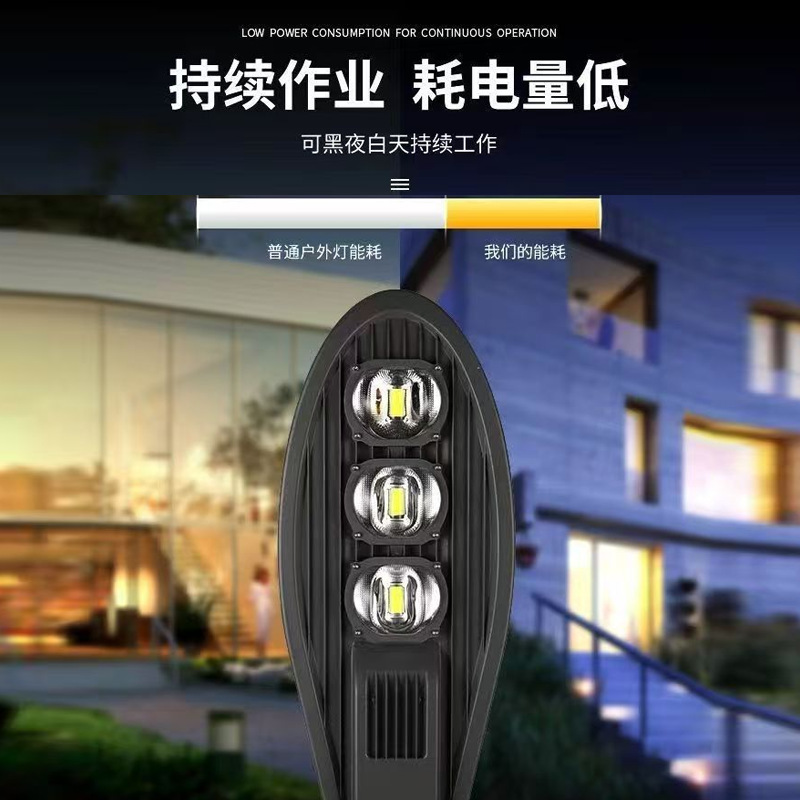 Zuwa 剣街路灯ヘッド 250 ワットハイパワー屋外 LED 街路灯中素材エンジニアリングヘッド新農村都市街路灯|undefined