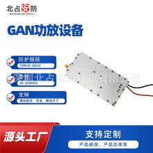 50W����ģ�M433M/900M/1.2G/1.4G/1.5G/2.4G/5.2G/5.8G�o�˙C