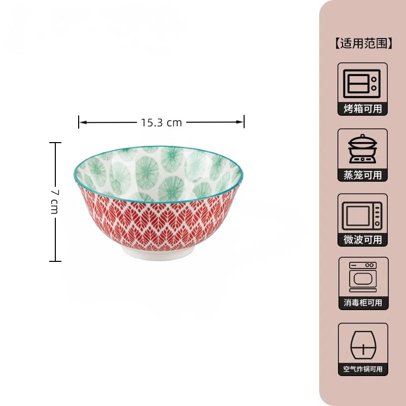 Tazlo de cerámica de alto valor bajo esmalte de color Tazlo de cerámica japonesa Tazlo de arroz doméstico de alto valor creativo en cubiertos de viento