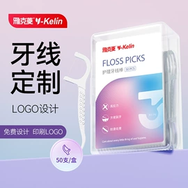 假牙清洁;牙刷;其他口腔护理