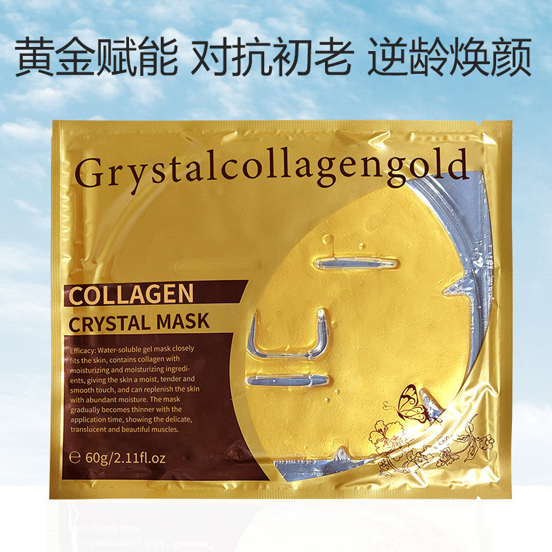 Golden golden water, face mask, moisturizing brightening collagen, skin tone brightening, 60g