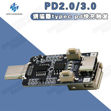 PD2.0/3.0T_typec pd|lģKT9V12V15V20V{