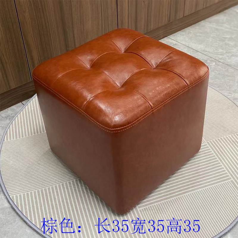 家用凳子客厅小皮凳长方形凳子沙发茶几方凳矮凳换鞋凳皮墩子皮凳|undefined