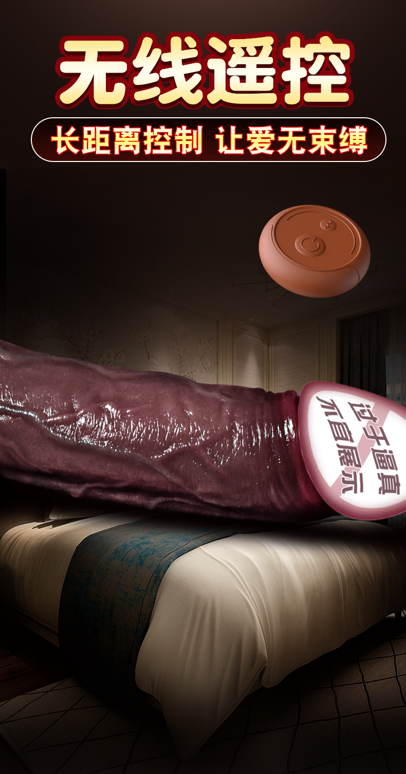 Jiuai Silicone Dildo, Soft Flesh Feel, Black-Purple, Remote-Controlled Large Size — detail image 7