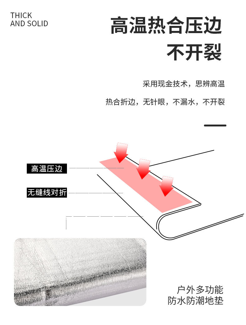 防潮垫_06