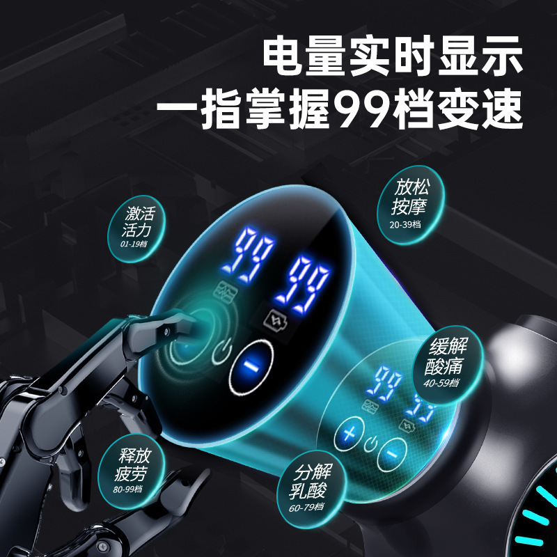 康佳F5プロ級筋膜銃筋肉マッサージ器bluetooth APPスマート相互接続F2電動マッサージ銃プレゼント|undefined