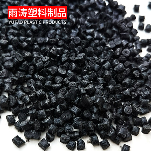 Plastic Shell Recycling and Regeneration Material Pp Raw Material Polypropylene Granules Manufacturer Wholesale Injection Molding Grade Environmentally Friendly Regeneration