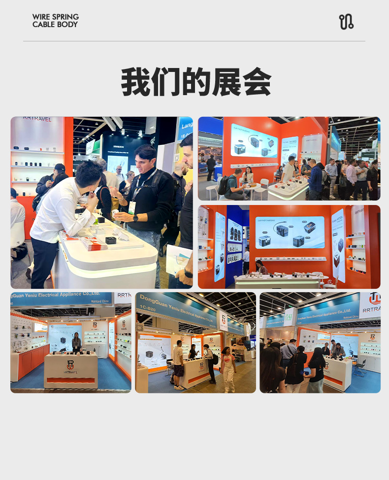 转换器909详情_19.png