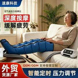 按摩足疗机;其他按摩器材;康复理疗设备