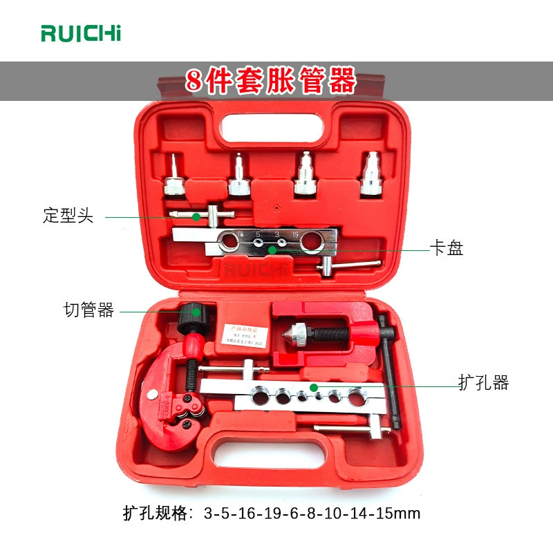 В наличии поставка 3-19 медных трубок (расширитель труб) расширитель медных трубок комплект расширителя алюминиевой трубки