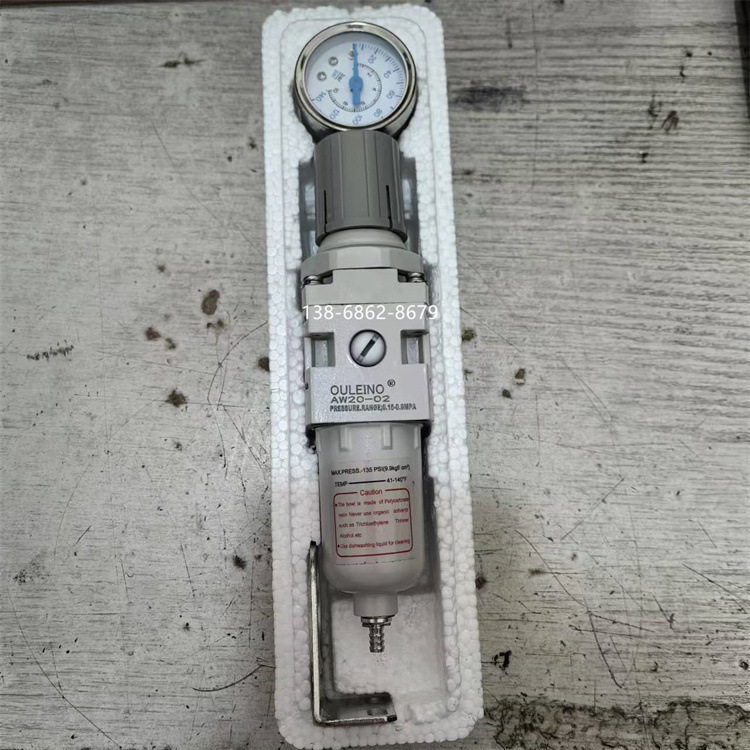 OULEINO金属杯空气过滤减压阀AW20-02