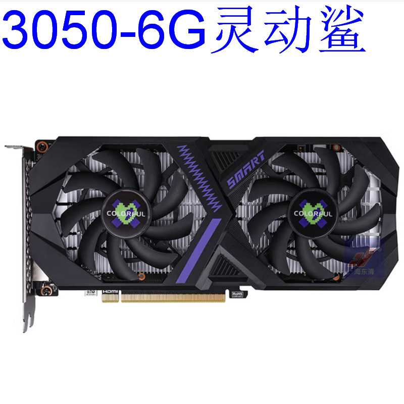 2509 Lingdong Shark 3050 6g Desktop Graphics Card Can Be Negotiated and Invoiced