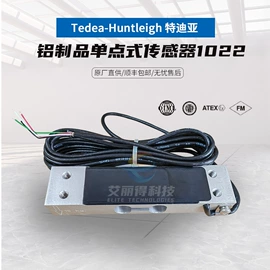 显示仪表;其他衡器;电子秤