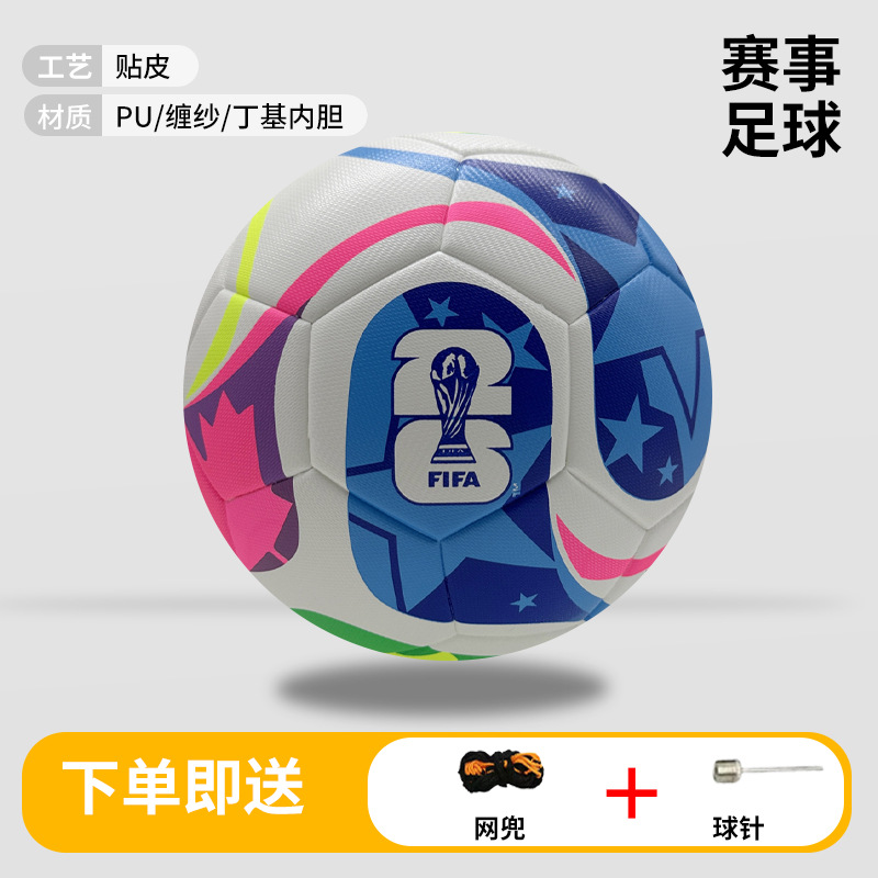Balón de Fútbol N° 4 y N° 5 de PU con Adhesión Térmica Sin Costura para Deportes