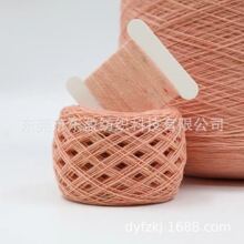 2/26支全羊毛彩点纱 100%羊毛点子纱 彩点全羊毛纱 现货批发