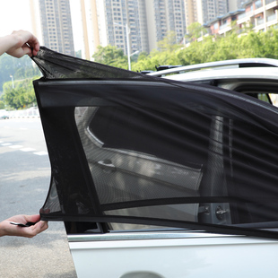 Car sun protection sunshade window mosquito net car curtain universal car mosquito net ventilation mosquito screen window