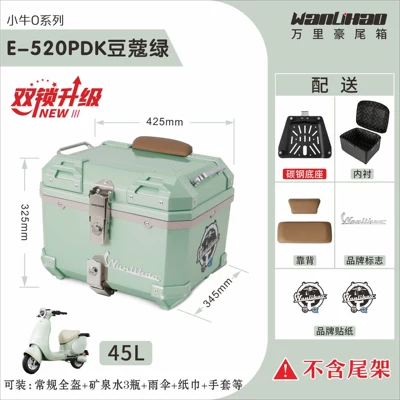 Motorcycle trunk | box - double-lock-maverick-o-series-in-cardamom-green-520p-double-coffee-backrest