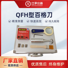 �ٸ񵶻����� ��Ĥ�������yԇ�x ����z�y�x ��1-3mm��Ƭ�z��