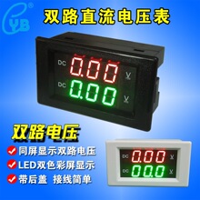 YB4835VV DC �p·늉��� LED ��·�pɫ�p�@����ֱ��늉����^ ���@