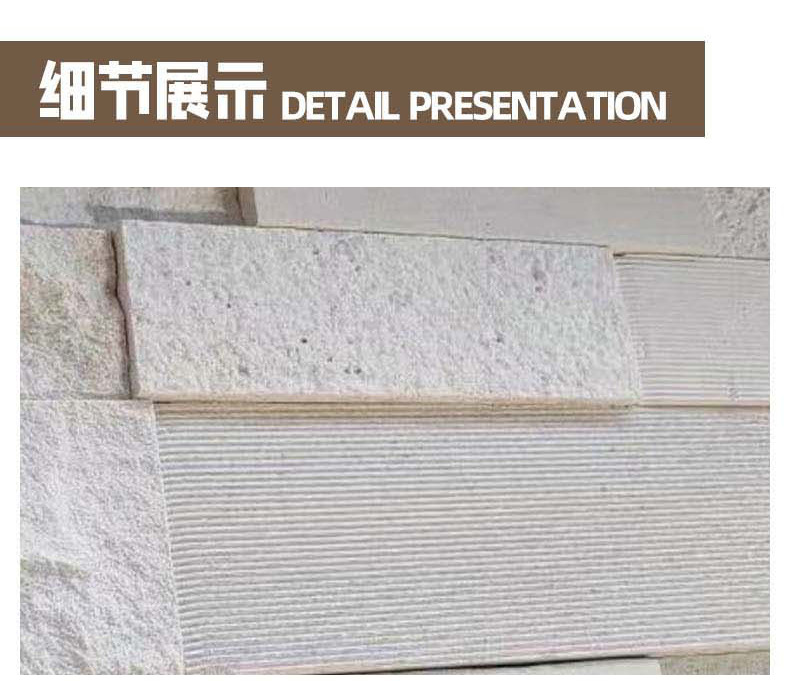 综合详情1_10.jpg